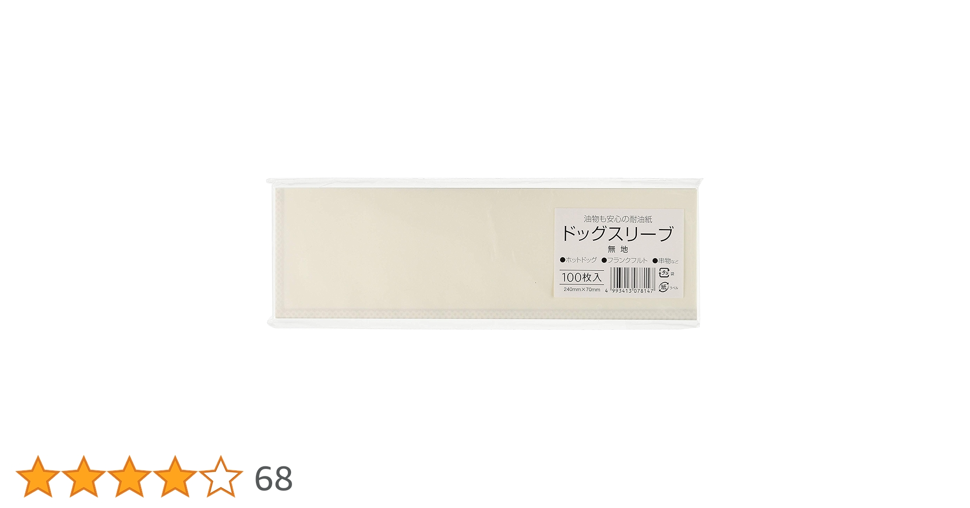 [即日発送] オリジナル(12g) × 30個 ◇コーナン オリジナル ミニセーフティワイヤー ブラック LFX